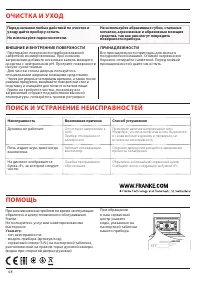 Страница 68