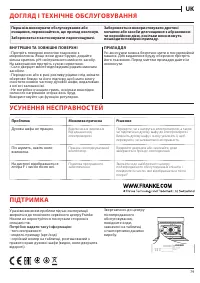 Страница 79
