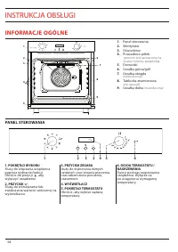 Страница 58