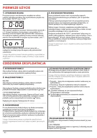 Страница 60