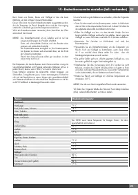 Страница 141