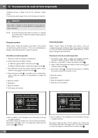 Страница 254