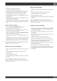 Страница 143