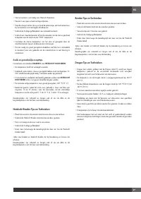Страница 219