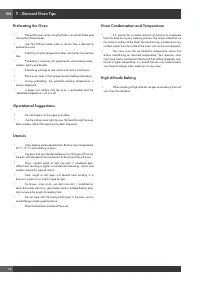 Страница 54