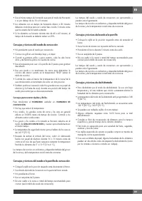 Страница 169