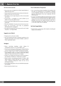 Страница 192