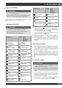 Страница 211