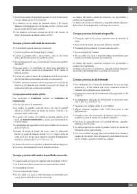Страница 169