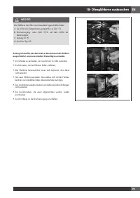 Страница 117
