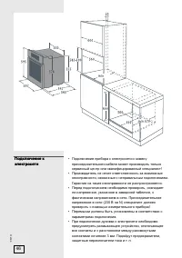 Страница 46