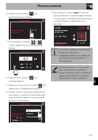 Страница 41