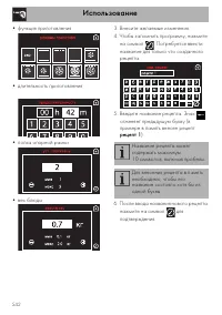 Страница 50