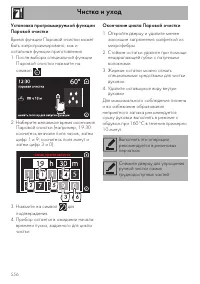 Страница 64