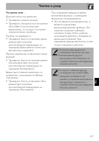 Страница 65