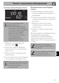 Страница 39