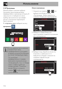 Страница 54