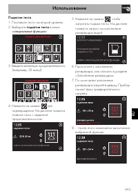 Страница 47