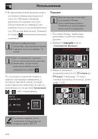 Страница 48
