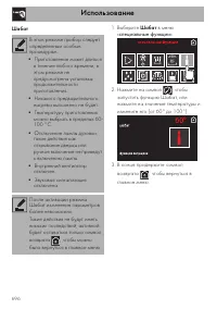 Страница 50
