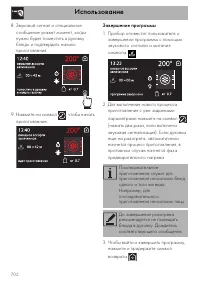 Страница 56