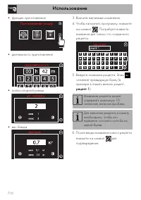 Страница 64
