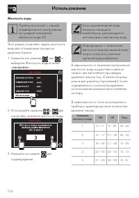 Страница 74
