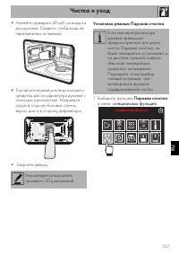 Страница 81