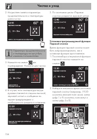 Страница 82