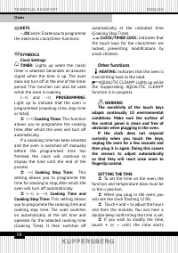 Страница 58
