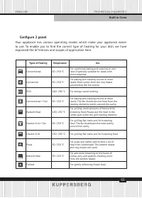 Страница 55