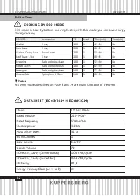 Страница 82