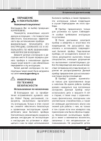 Страница 85