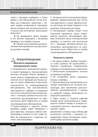 Страница 86