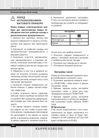 Страница 92