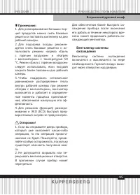 Страница 95