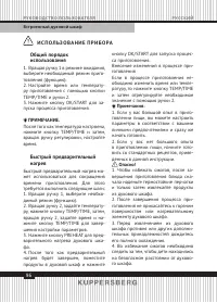 Страница 96