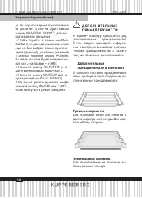 Страница 98