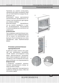 Страница 99