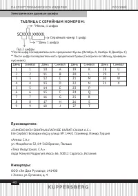 Страница 40