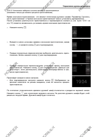Страница 51