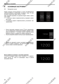 Страница 30
