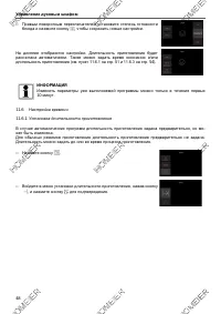 Страница 48