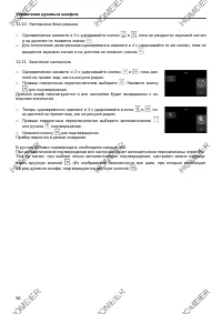 Страница 56
