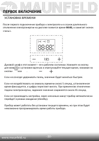 Страница 22