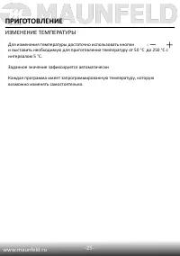 Страница 27