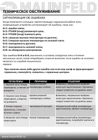 Страница 32