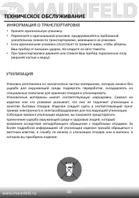 Страница 40