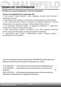 Страница 41