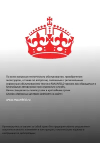 Страница 43